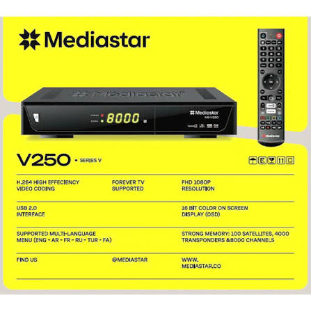 گیرنده دیجیتال مدیا استار مدل  250 v
